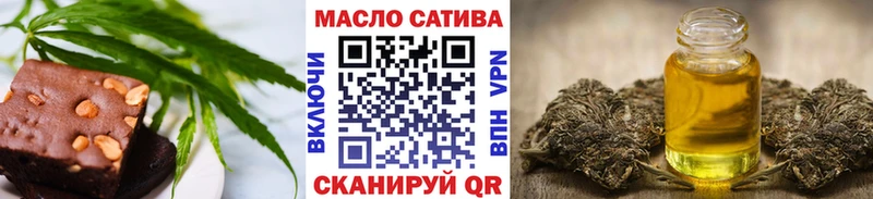 Еда ТГК конопля  кракен зеркало  Кинель  где купить наркоту 