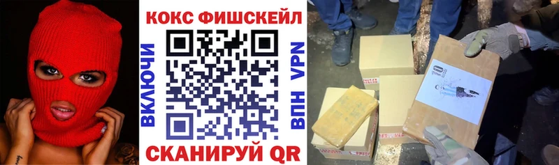 Cocaine Columbia  купить наркотики цена  MEGA онион  Кинель 