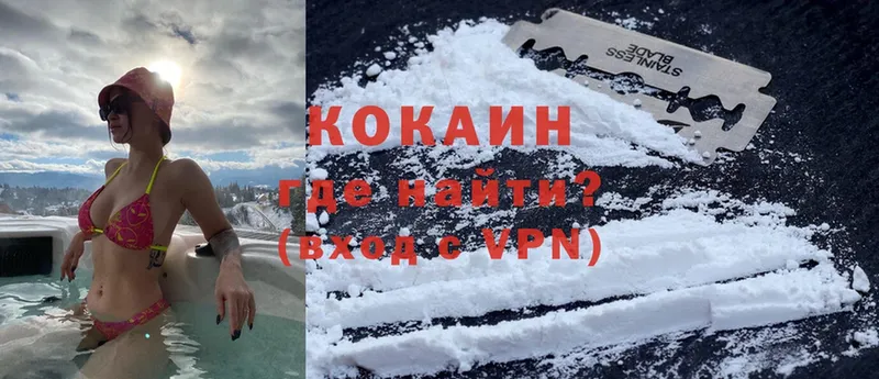 Cocaine Эквадор Кинель