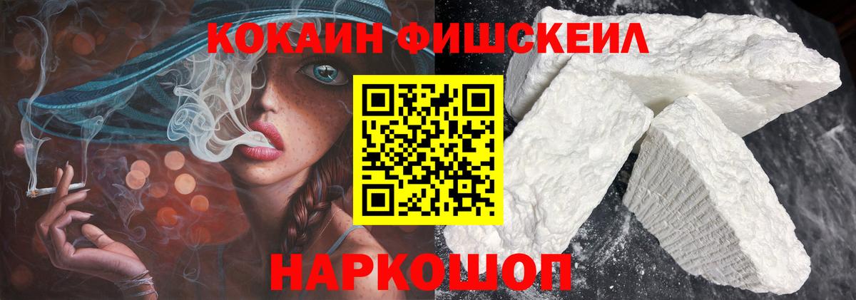 МАРИХУАНА Кинель