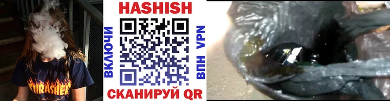 сколько стоит  Кинель  ГАШ хэш 