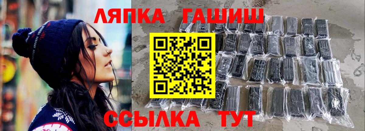 ГАШИШ hashish Кинель