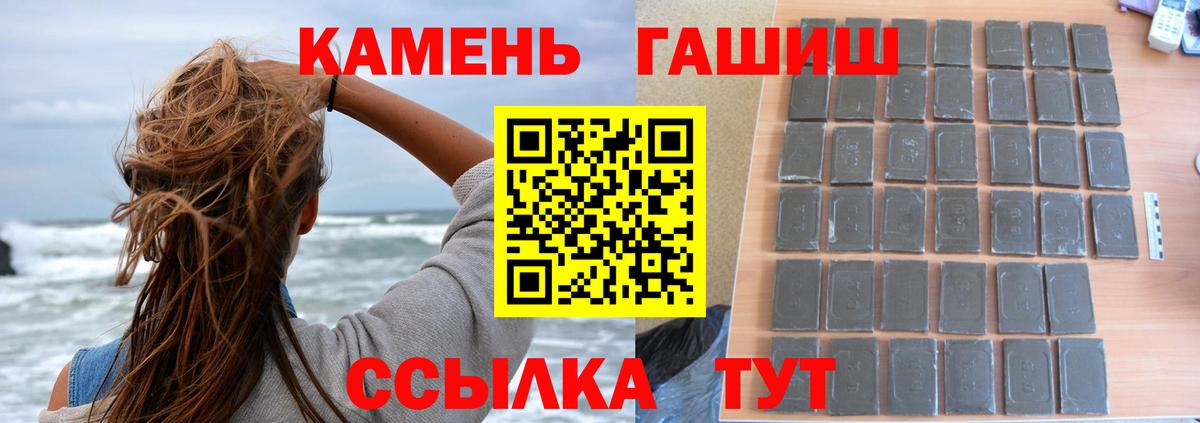 ГАШ Ice-O-Lator Кинель