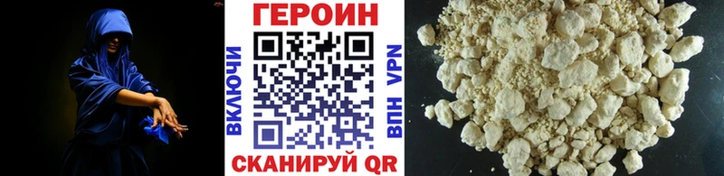 блэк спрут маркетплейс  Кинель  маркетплейс формула  ГЕРОИН VHQ 