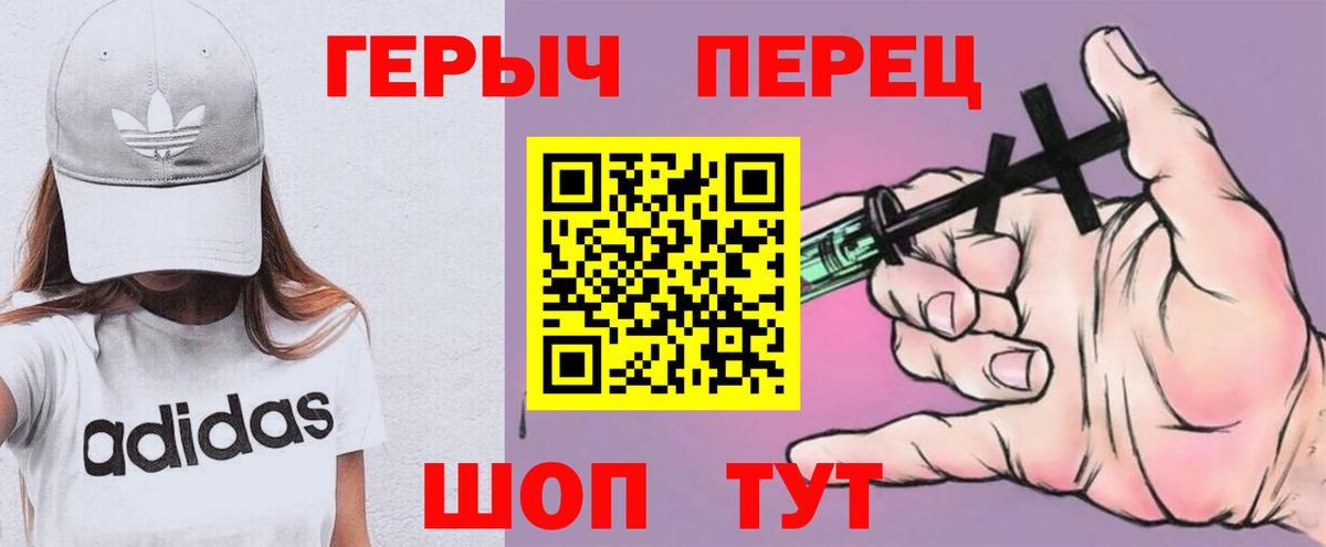 Героин Афган  Кинель 