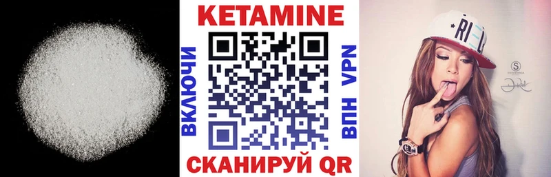 гидра ссылки  Кинель  Кетамин VHQ 