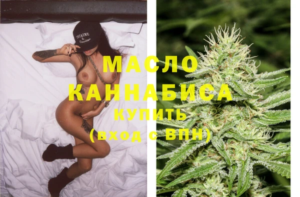 альфа пвп Новозыбков