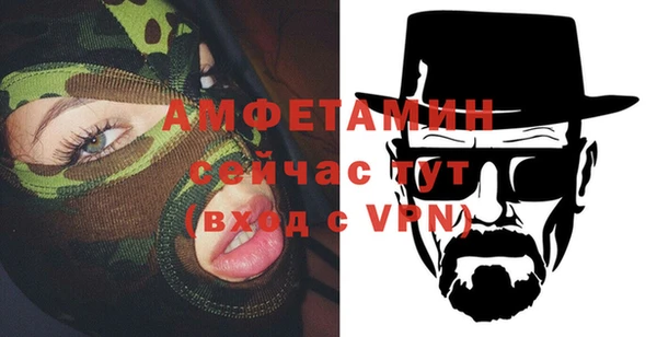 сатива Нефтегорск