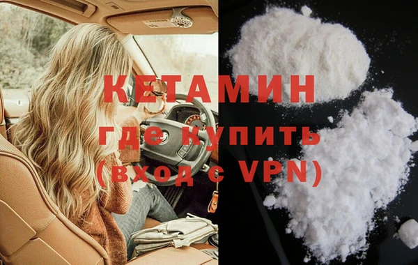 сатива Нефтегорск