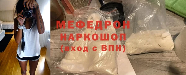 кристаллы Новодвинск