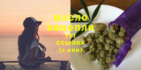 сатива Нефтегорск