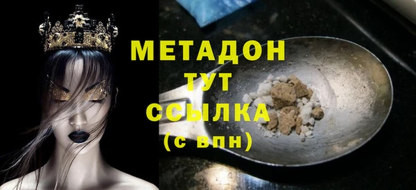 мдма Нея
