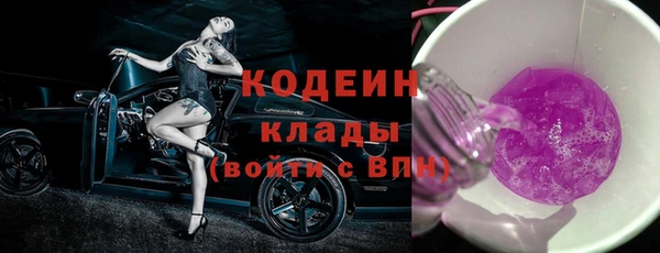 мдма Нея