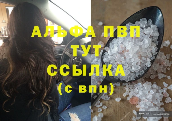 сатива Нефтегорск