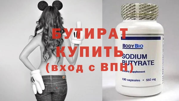 кристаллы Новодвинск