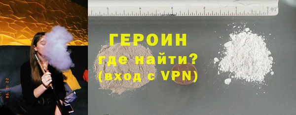 альфа пвп Новозыбков
