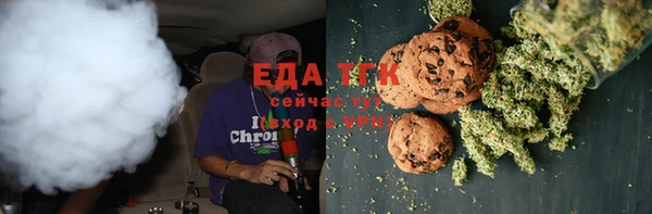 альфа пвп Новозыбков