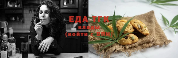 кристаллы Новодвинск