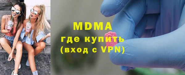 MDMA Premium VHQ Вязники