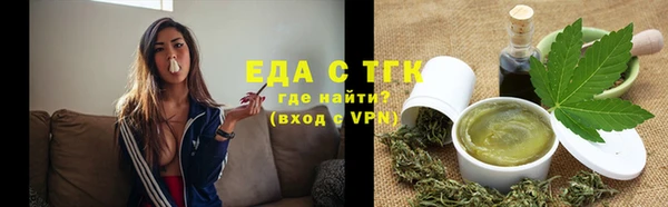 дурь Нефтекумск