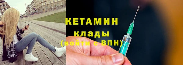 кристаллы Новодвинск