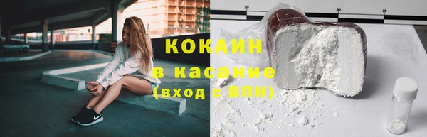 дурь Нефтекумск