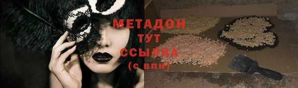 MDMA Premium VHQ Вязники