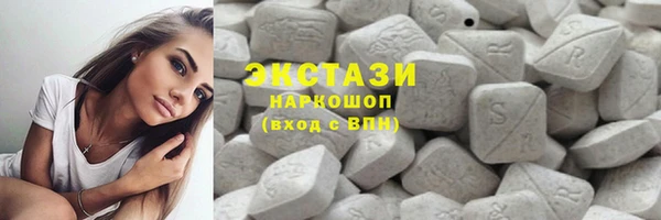 MDMA Premium VHQ Вязники