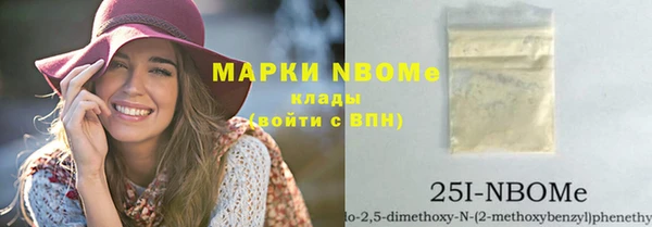 кристаллы Новодвинск