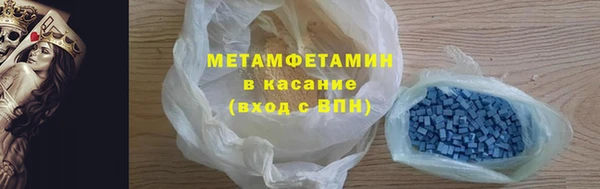 сатива Нефтегорск