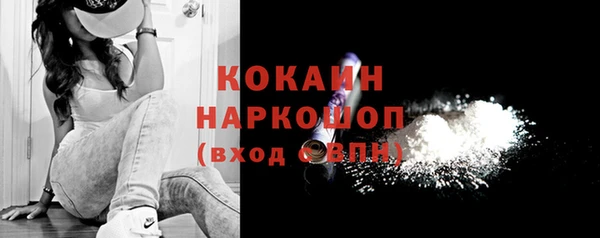 мефедрон мука Новокубанск