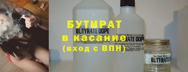 кристаллы Новодвинск