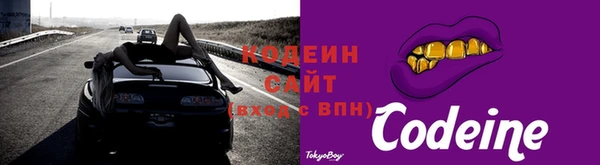 альфа пвп Новозыбков