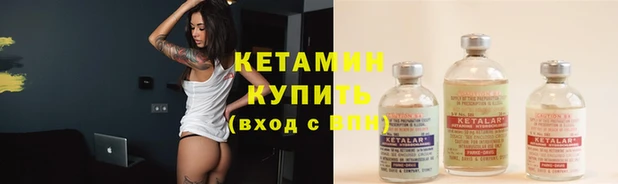 альфа пвп Новозыбков