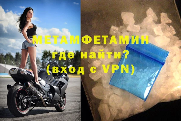 кристаллы Новодвинск