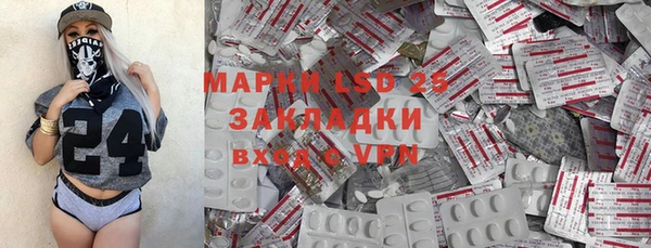 дурь Нефтекумск