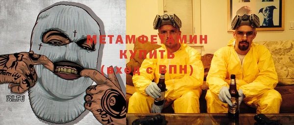 мдма Нея