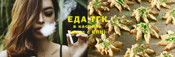 альфа пвп Новозыбков