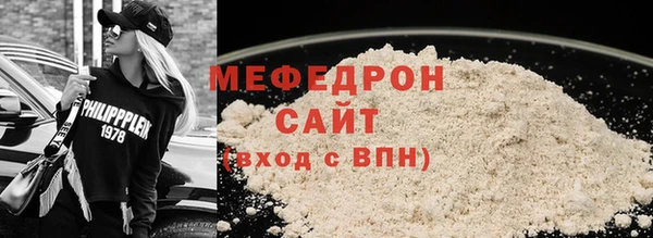 сатива Нефтегорск