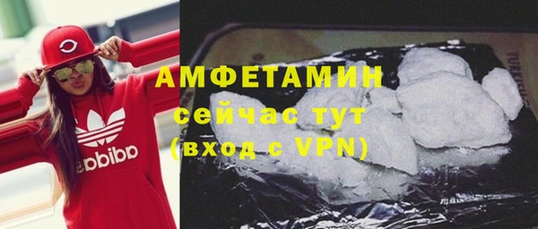 дурь Нефтекумск