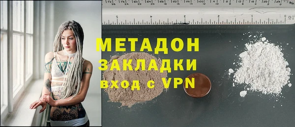 мефедрон мука Новокубанск