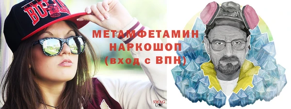 MDMA Premium VHQ Вязники