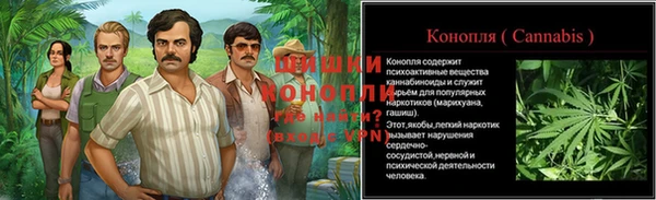 мефедрон мука Новокубанск