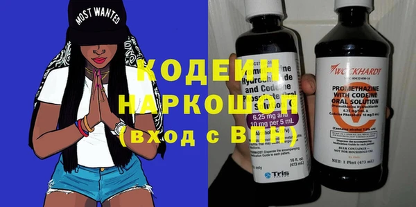 мефедрон мука Новокубанск