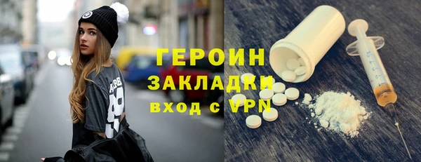 дурь Нефтекумск