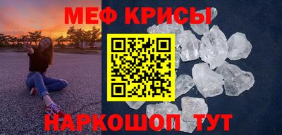 тгк Бугуруслан