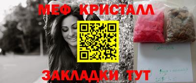 MESCALINE Бузулук