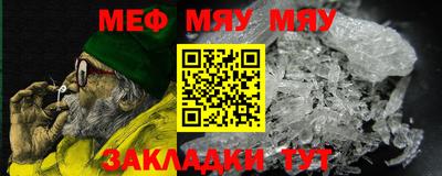 тгк Бугуруслан