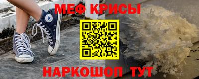 трава Волжский