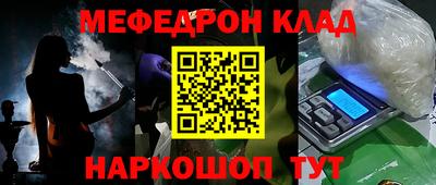 соль курить ск Волжск